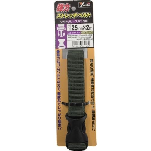 ユタカメイク(Yutakamake)  強力ストレッチベルト (サイドリリースバックル) 25mm×2m ODグリーン SBR-224