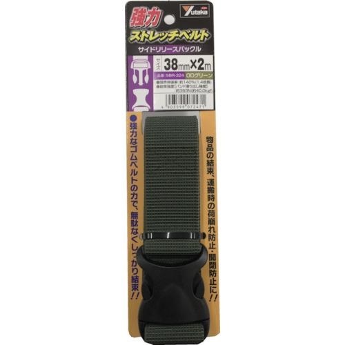 ユタカメイク(Yutakamake)  強力ストレッチベルト (サイドリリースバックル) 38mm×2m ODグリーン SBR-324