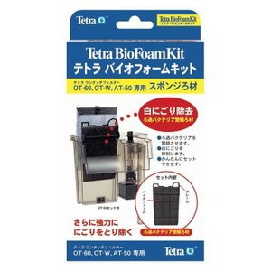テトラ　バイオフォームキット