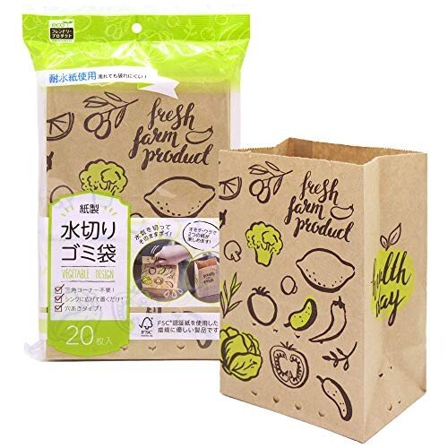 ネクスタ 紙製 水切り ゴミ袋 20枚入 ベジタブル柄 