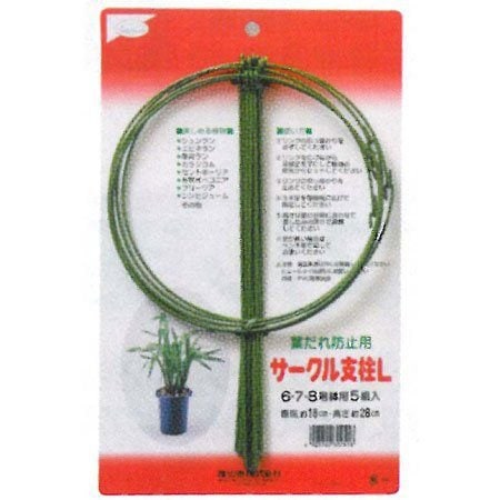 渡辺泰 ハダレ防止用 サークル支柱 L