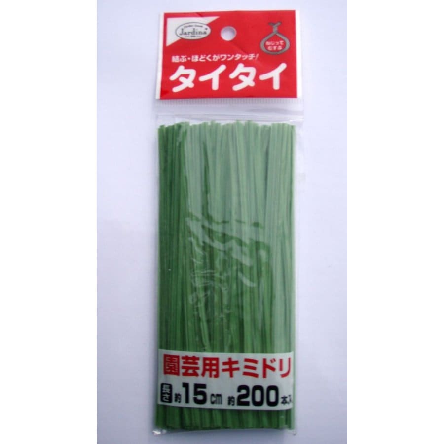 園芸 ガーデニング 渡辺泰 タイタイ 園芸用 黄緑 15cm 200P