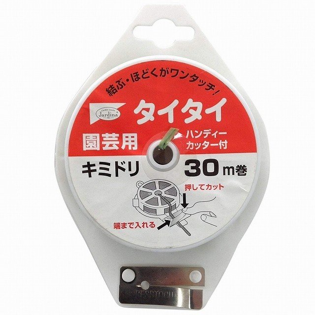 渡辺泰 タイタイ 園芸用 黄緑 30m