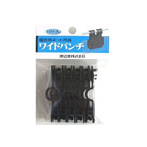 渡辺泰 ワイドパンチ10個入り
