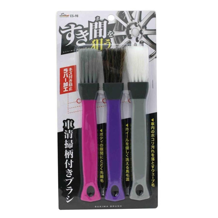 ワコー WAKO Spa Plus 隙間スッキリブラシ 3P CS98 | 洗車用品