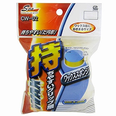 ワコー株式会社 固形ワックス用スポンジW CW02