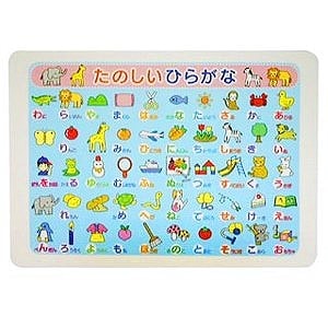 ワイズ 風呂マット 楽しいひらがな