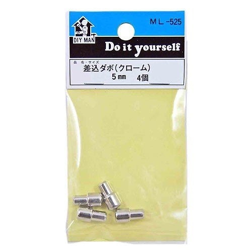 WAKI 差込ダボ 5mm 4個入 ML525