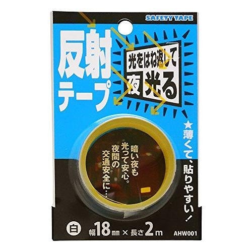 WAKI 反射テープ 幅18mmX長さ2m 白 AHW001
