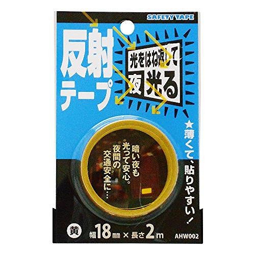 WAKI 反射テープ 幅18mm×長さ2m 黄 AHW002