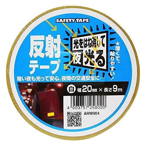 WAKI 反射テープAHW004 20×9M 白
