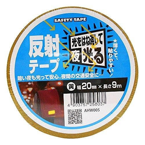 WAKI 反射テープAHW005 20×9M 黄