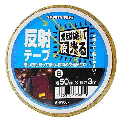 WAKI 反射テープAHW007 50X3M 白