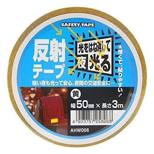 WAKI 反射テープAHW008 50×3M 黄