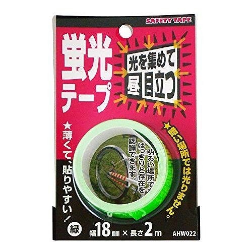WAKI 蛍光テープ 18×2m 緑 AHW022