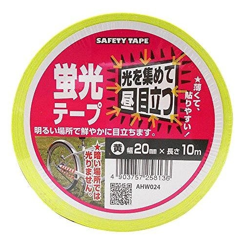 WAKI 蛍光テープAHW024 20×10M 黄