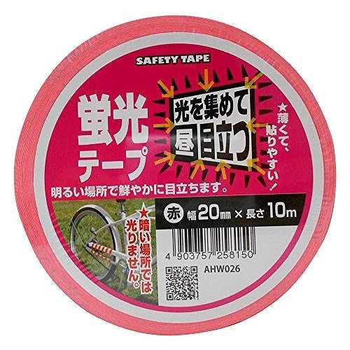 WAKI 蛍光テープAHW026 20×10M 赤