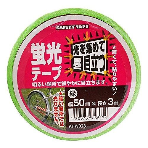 WAKI 蛍光テープAHW028 50×3M 緑