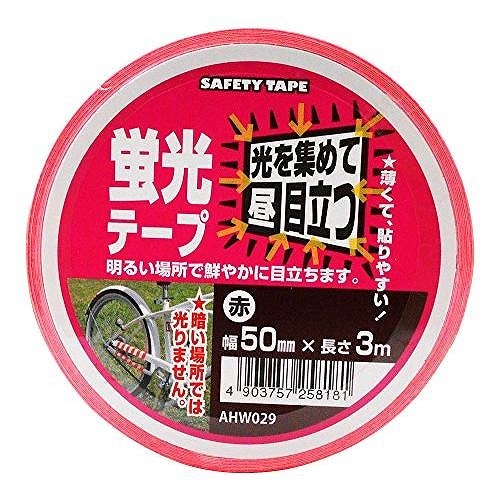 WAKI 蛍光テープAHW029 50×3M 赤