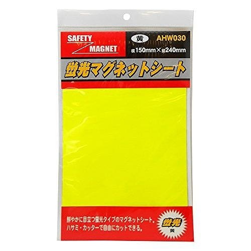WAKI 蛍光マグネットシートAHW030 150×240MM 黄