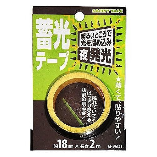 WAKI 蓄光テープ 18×2m