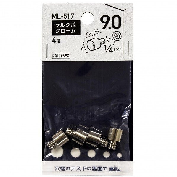日曜大工・園芸 | ニシムタ ネットショップ