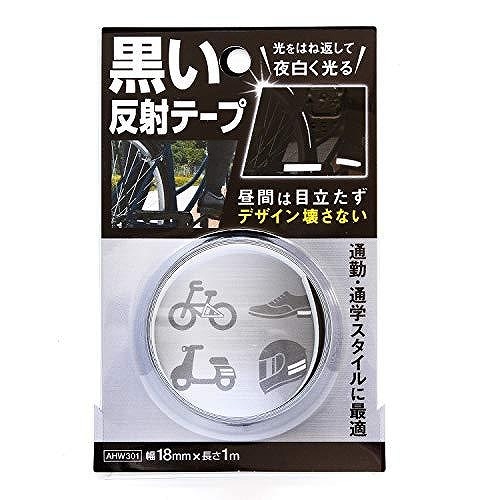 WAKI 黒い反射テープ 幅18mm×長さ1m AHW301