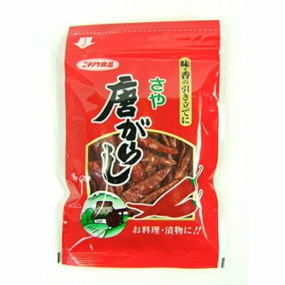 ニチノウ食品  さや唐がらし 20g