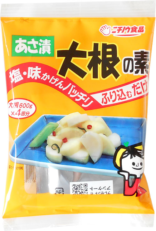 ニチノウ食品　　あさ漬大根の素