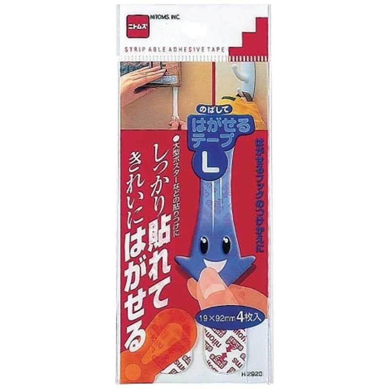 はがせるテ－プＬ とりかえ用