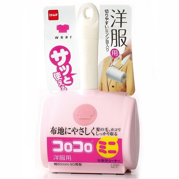 コロコロ ミニ 洋服用 花粉 花粉対策