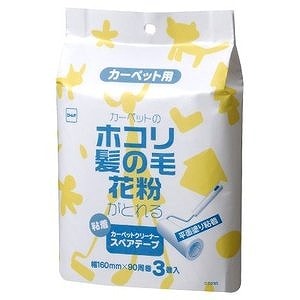 ニトムズ　カーペットクリーナー　スペアテープ　3巻入り