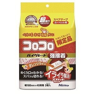 ニトムズ コロコロ スペアテープ ハイグレードSC強接着 40周 3巻入 花粉 花粉対策 【ｍ特】