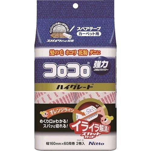 スペアテープハイグレードＳＣ60周2巻入 花粉 花粉対策