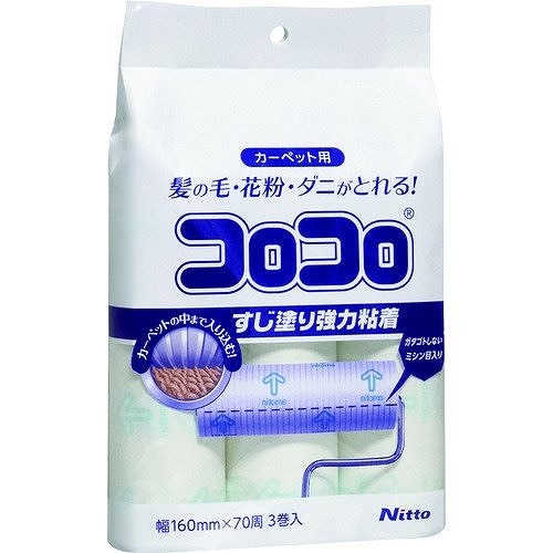 スペアテープコロコロ 強力すじ70周3巻入 花粉 花粉対策
