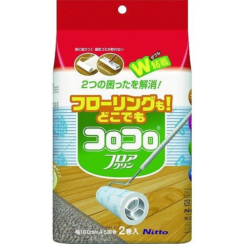 スペアテープフロアクリン45周2巻入 花粉 花粉対策