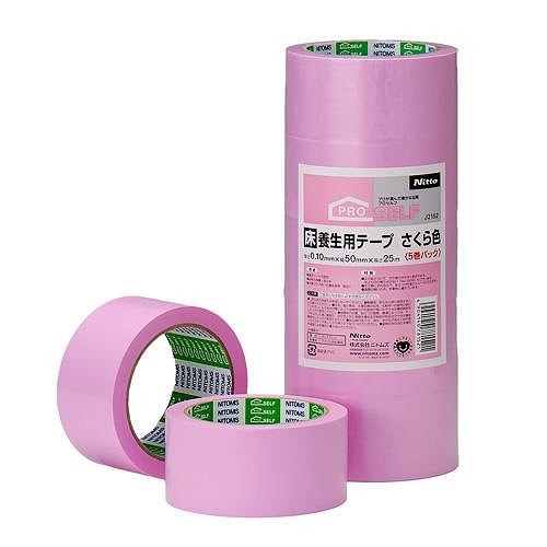 ニトムズ さくら色 養生テープ 5P50x25m