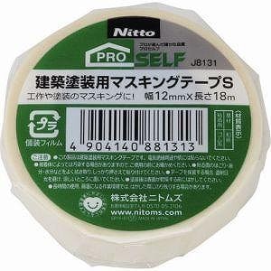 ニトムズ 建築塗装用 マスキング 12x18m 1P