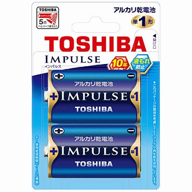 東芝 アルカリ電池 インパルス 単1-2P ブリスターパック LR20H2BP(2本