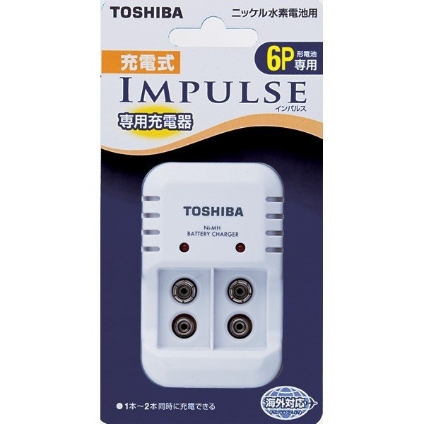 東芝(TOSHIBA) 充電式IMPULSE 6P形専用充電器 1~2個充電モデル TNHC
