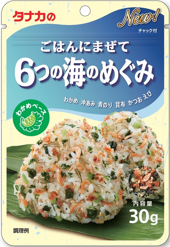 田中食品　ごはんにまぜて6つの海のめぐみ　30ｇ　ふりかけ　タナカのふりかけ　ごはん　お弁当　おにぎり　おむすび　行楽　海産物
