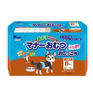 第一衛材 P.one 男の子のためのマナー おむつ おしっこ用 大型犬 8枚