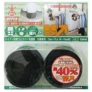 WAKIＨＹＰＥＲ防振ゴム　WAKI   EGH-005 4個入