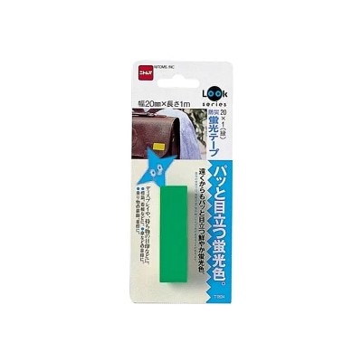 ニトムズ 防災畜光テープ20×1 緑 T0634