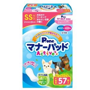 第一衛材 P.one マナーパッド Active ビッグパック SSサイズ 57枚