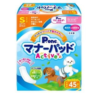 第一衛材 P.one マナーパッド Active ビッグパック Sサイズ 45枚