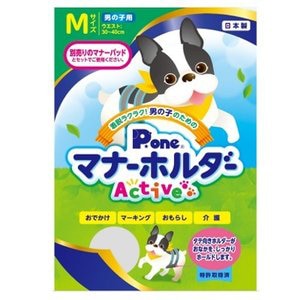 第一衛材 P.one 男の子用 マナーホルダー Active Mサイズ