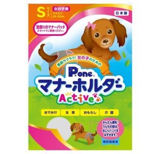 第一衛材 P.one 女の子用 マナーホルダー Active Sサイズ