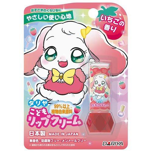 【ネコポス対応】ダリヤ こどもリップクリーム いちごの香り