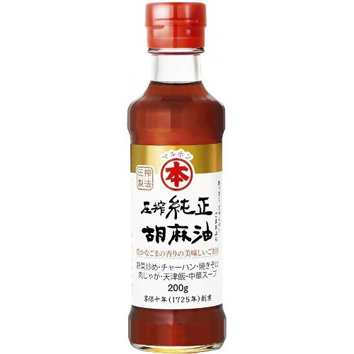 竹本油脂 圧搾純正胡麻油 200g マルホン ごま油 調味料
